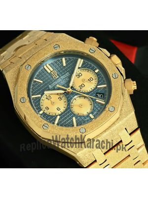 Audemars Piguet Royal Oak Frosted Watch Price in Pakistan