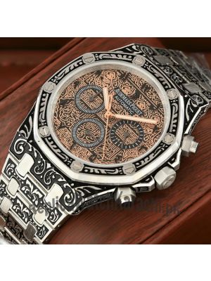 Audemars Piguet Royal Oak Arabic Dial Hand Engraved Watch Price in Pakistan