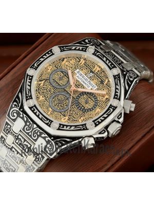 Audemars Piguet Royal Oak Arabic Dial Watch Price in Pakistan